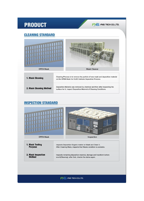 특화된 세정액을 사용하여 생산효율 향상과 원가절감에 기여합니다.